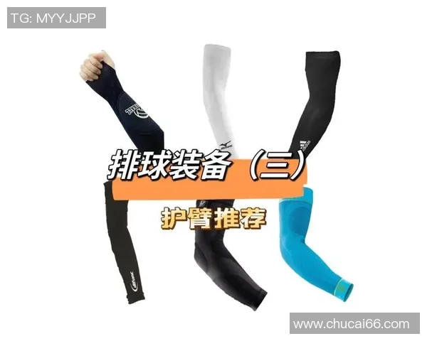排球装备选购指南:如何挑选适合的球衣及品牌推荐 排球装备选购指南:如何挑选适合的球衣及品牌推荐