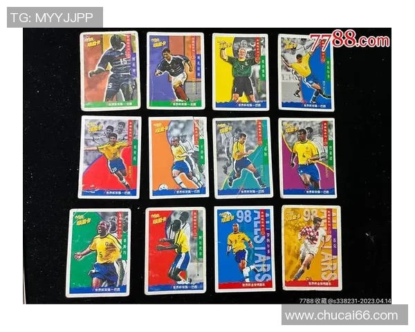 足球明星卡片的多种玩法与收藏技巧全解析