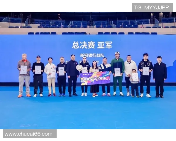 南京网球队在全国网球团队协作排名中创下历史新高引发关注 南京网球队在全国网球团队协作排名中创下历史新高引发关注