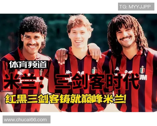 足球明星与队员的传奇故事与辉煌成就探秘之旅