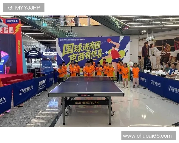 重庆乒乓球队个人能力引发热议球员表现与团队协作的深度探讨