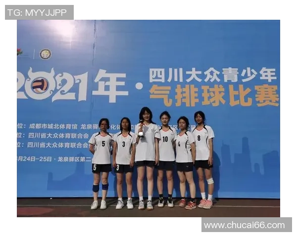 武汉排球队与成都排球队赛后分析力量对比与战术探讨 武汉排球队与成都排球队赛后分析力量对比与战术探讨